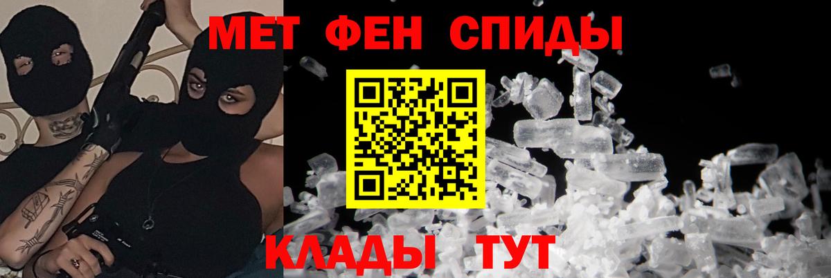 Моршанск  Амфетамин  Вход с VPN  АМФ VHQ 
