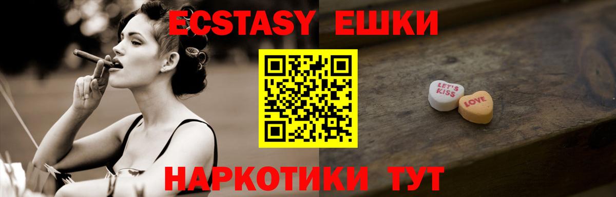 Экстази louis Vuitton Моршанск