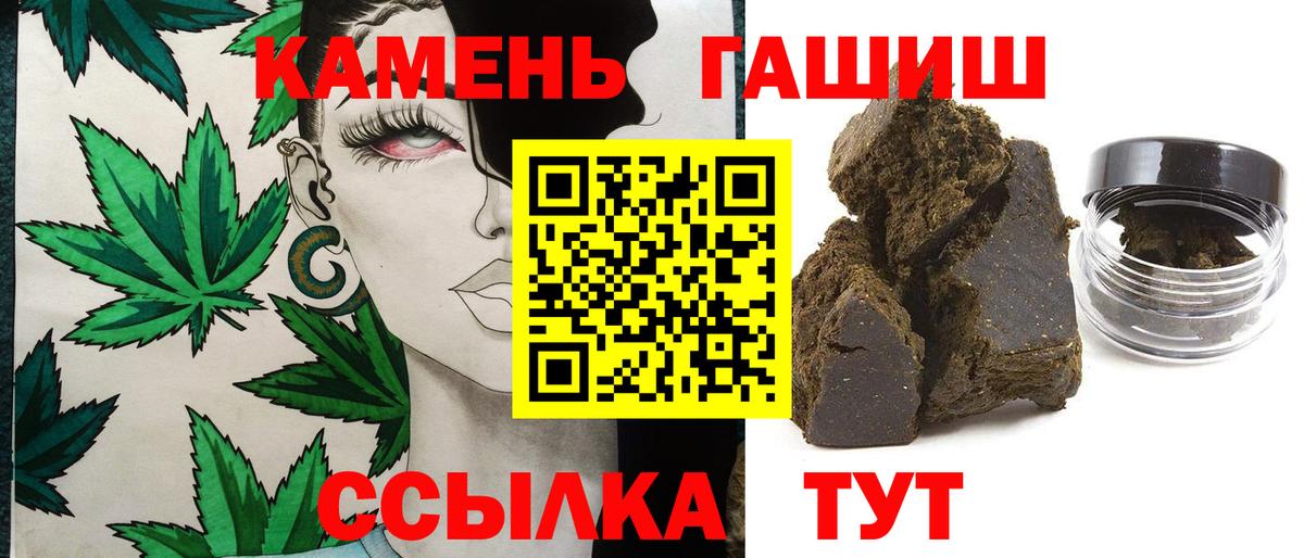 ГАШИШ 40% ТГК Моршанск