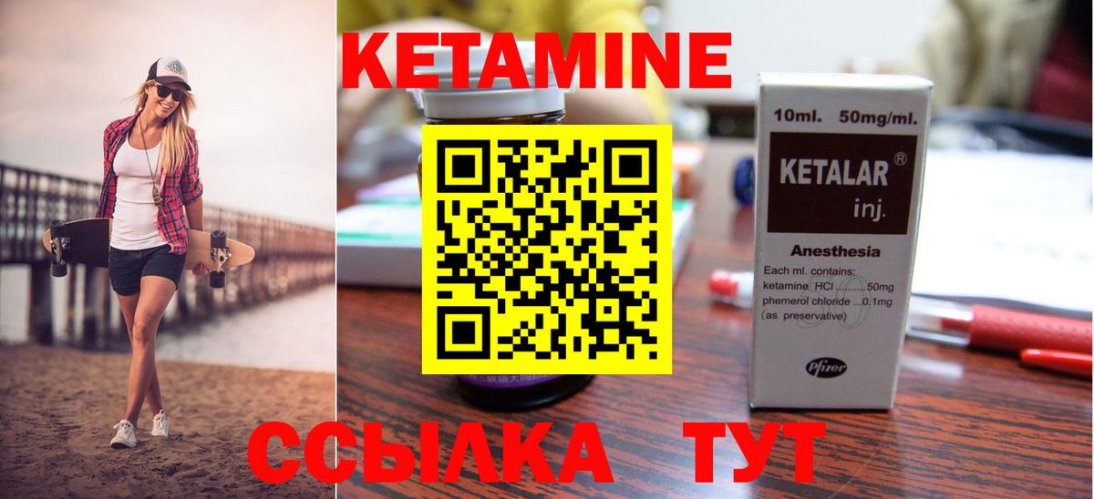 ссылка на мегу зеркало  Вход с VPN  Моршанск  КЕТАМИН VHQ 