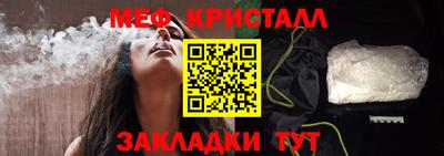 COCAINE Краснознаменск
