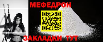 Альфа ПВП Краснокаменск