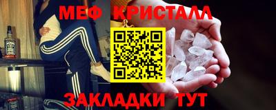 Альфа ПВП Краснокаменск