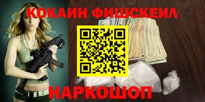 Альфа ПВП Краснокаменск