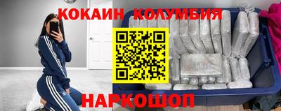 COCAINE Краснознаменск