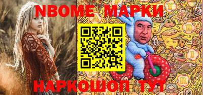 Альфа ПВП Краснокаменск
