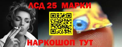 MESCALINE Краснодар