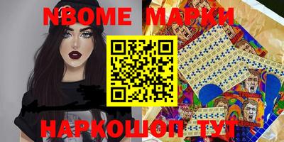 MESCALINE Краснодар