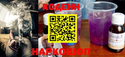 Альфа ПВП Краснокаменск