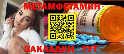 Альфа ПВП Краснокаменск