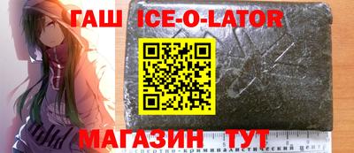 COCAINE Краснознаменск