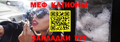 Альфа ПВП Краснокаменск