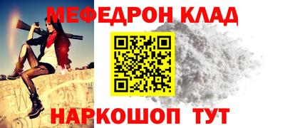COCAINE Краснознаменск