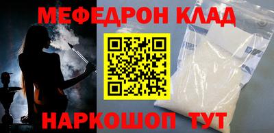 MESCALINE Краснодар