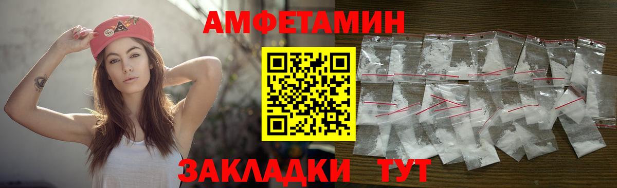 МЕТАМФЕТАМИН Methamphetamine Моршанск