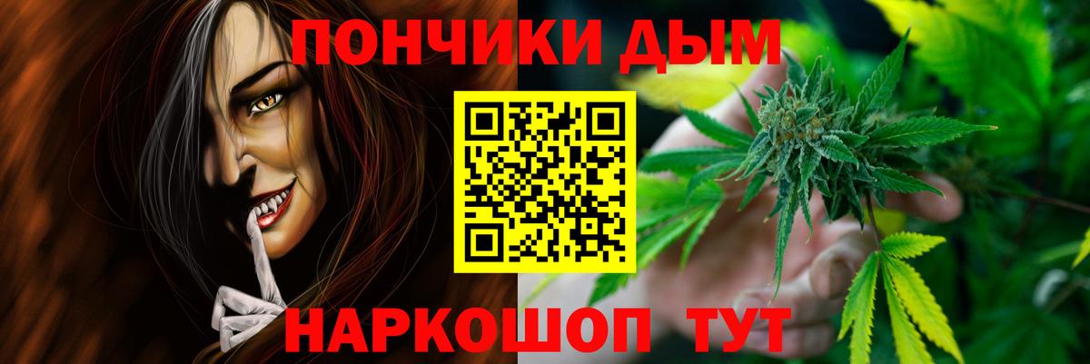 Бошки Шишки Bruce Banner  Вход с VPN  Бошки марихуана Amnesia  МАРИХУАНА марихуана  Бошки марихуана OG Kush  Моршанск 
